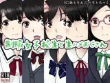 制服女子校生と生ハメおじさん