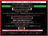 命の恩人へのお礼に、寝取ったあなた