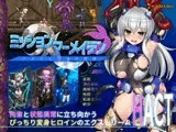 ミッションマーメイデン-ハスミと深海の姉妹-