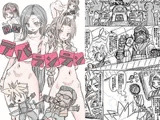 月刊アバランラン