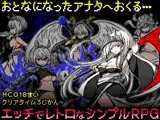 キョンシークエスト