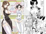 大天使さま（アークエンジェル）がみてる