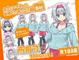 全クリエイターの皆様のための立ち絵素材9