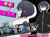 志保ちゃんにプライベートはない