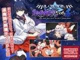達人退魔師は触手妖魔なんかに屈しない