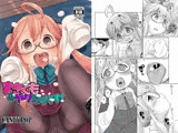 まきぐもおヤクだちです！