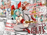 バニーで雌豚