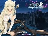 ナイツオブメサイアIF 〜囚われの亜空間城〜