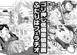 プリキワ