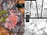 竜罠