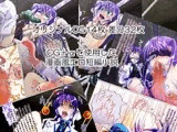 黒玉実験～ナカジマ姉妹～