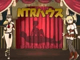 NTRハウス