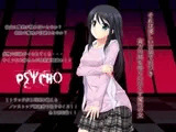 PSYCHO-サイコ- ?それは優しい言葉で近づき、貴方の精を喰らい尽くす魔性の女?