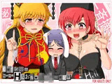 幻想ブン屋のちょっとHなおねショタ三面記事