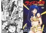 ラブエンゼル