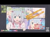 先生（妹）と一緒に構図（体位）の勉強