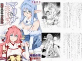 マリナ＆ミリス 陥落のエルフ王女姉妹