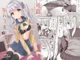 手錠リフレってなんですか？