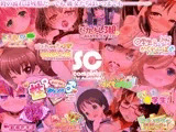 SC-Complete-昭和倶楽部10作品オールコンプリートBOX