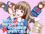 家出した●●を泊めてあげたらいつの間にか貢がされてました。