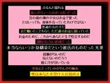 宝くじで当たったお金で彼氏持ちの少女の処女を買った、あなた