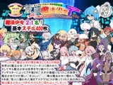 荒廃魔法少女T――EYEに溺れる気高き乙女、心乱れて淫らに堕ちる