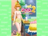 これが私のリアル2  〜変化した日常編〜