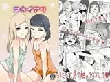 コウイアリ