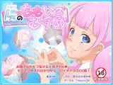 隣のももいろむすめ ピンクフレーバー