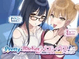 【KU100】Pretty×Bitchesパコハウス！ 無限イチャラブ半同棲ルームメイツ♪