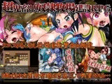 SLAVE FARM ?家畜と化した冒険者達?