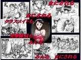奈緒美の悪癖