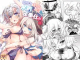 CGC ジャンヌ＆マリー水着でご奉仕