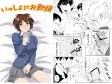 いっしょにお勉強