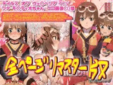 【リマスター版】世界を救う旅の費用のために、パーティの一人を 売春宿に売り払ってみたwwwwwwwwwテイルズオブヴェ○ペリア TOV リタ・モル○ィオエロ画像