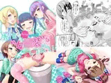 先生！ちょっと女○装してみて！