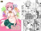 だれのしわざかわかります?？