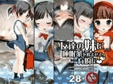 友達の妹に睡眠薬を●ませて一方的にラブラブ！
