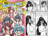 Together With ゾンビィ