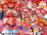 えろpaiばっきゅ?ん☆ラッキー童貞の筆おろしHに来ました！の巻