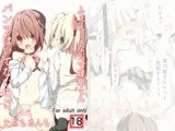 ふぇえ…なんで理樹くんパンツはいてないの!?