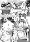 ふたなり大図書館が擬牝台でヤる話