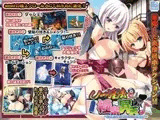 くノ一淫法で極楽昇天♪ ～解き放たれたエロエロ忍術!?～