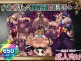 ナルポルノ35作品レジェンダリーコンプリートメガボックスベスト総集編プレミアム