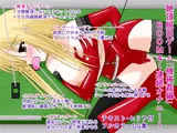 絶頂脱出ゲーム「機械姦編」ROOM4〜連続オナニー〜