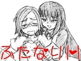 ふたならレストラン