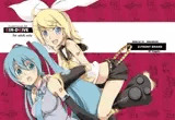 RIN-DRIVE