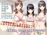 佐野俊英があなたの専用原画マンになります 衣装素材集ABC - 下着 -