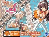ファミ☆れす A 1/3 ?瑛魅編?