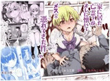 家に居た亡霊？がオレに懐いてメス♀憑れてきた件EX